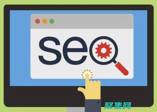 智能 SEO： 織夢 AI 可以自動優化網站內容，提高搜索引擎排名，增加網站流量。(智能seo網站排名優化)