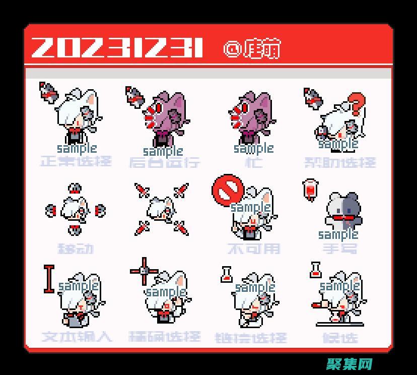 揭秘鼠標代碼：解鎖定制化的游戲體驗 (揭秘鼠標代碼是什么)