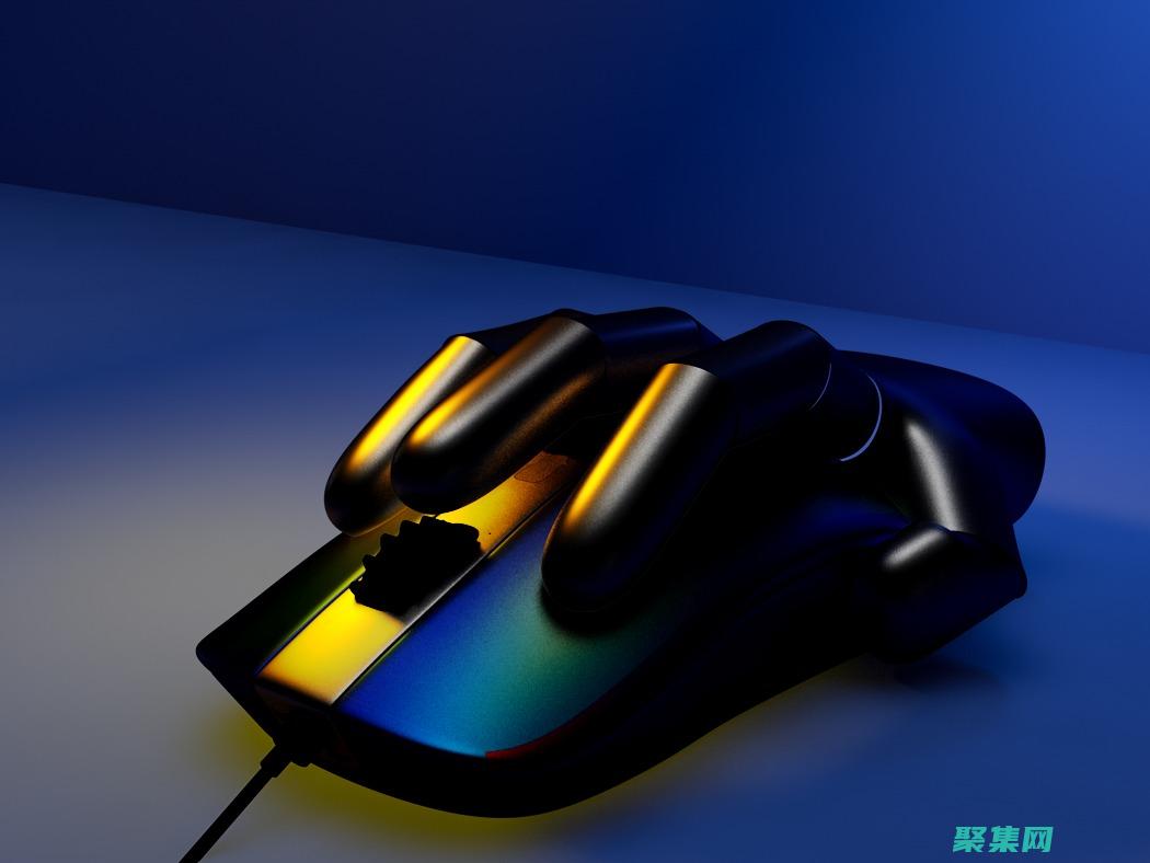 成為鼠標動作的大師