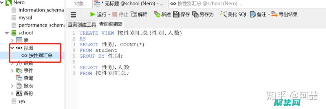 功能強大且可靠的關系型數據庫