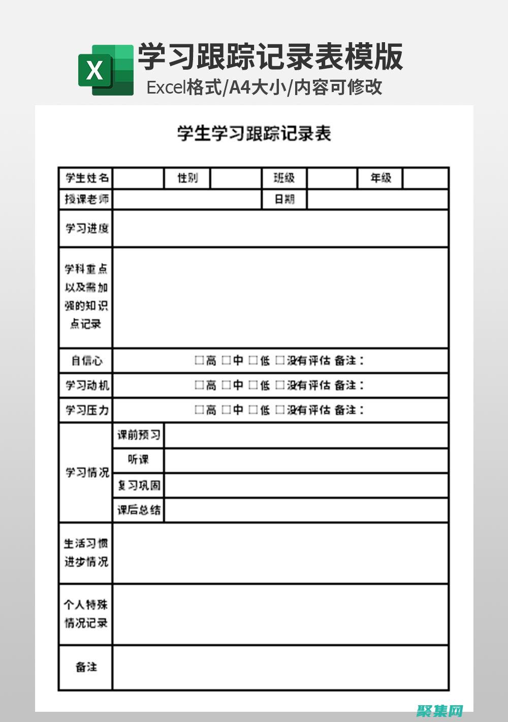學生手機控制管理軟件