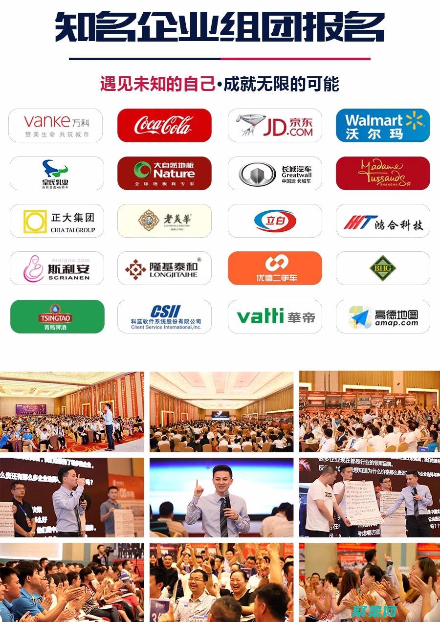 釋放學生管理系統的潛力