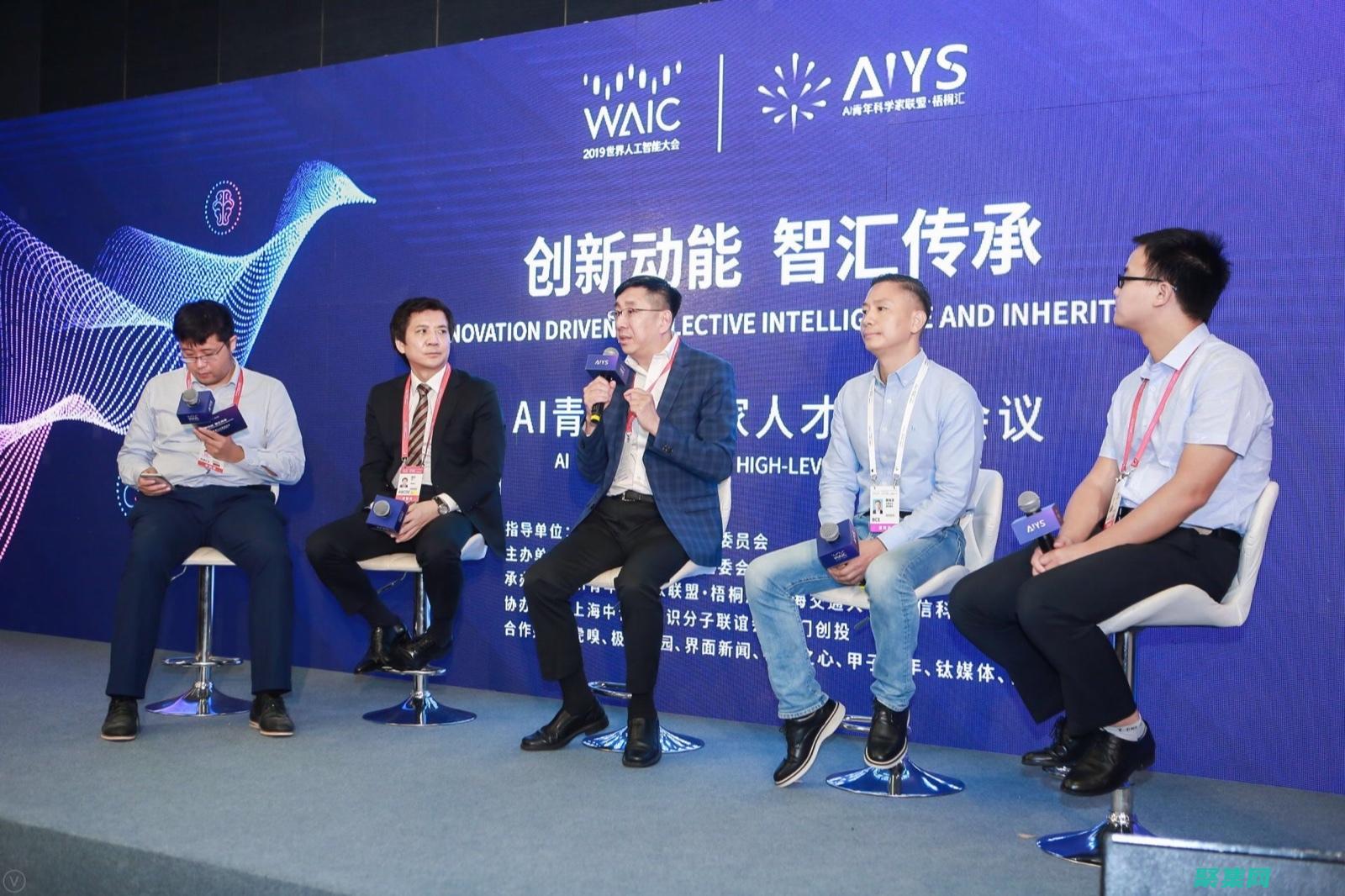 成為技術專家后要做什么