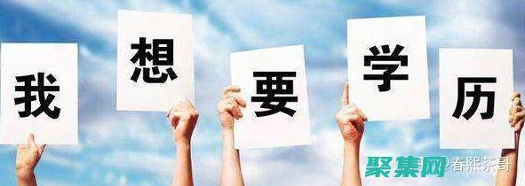 從初學者到專家的典型工作任務包括