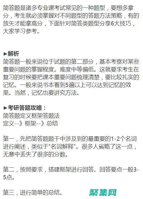 遞歸函數的實際