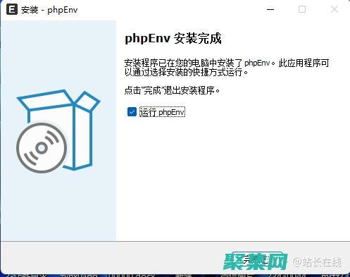 PHP168：新一代編程語言的崛起 (php168官網)