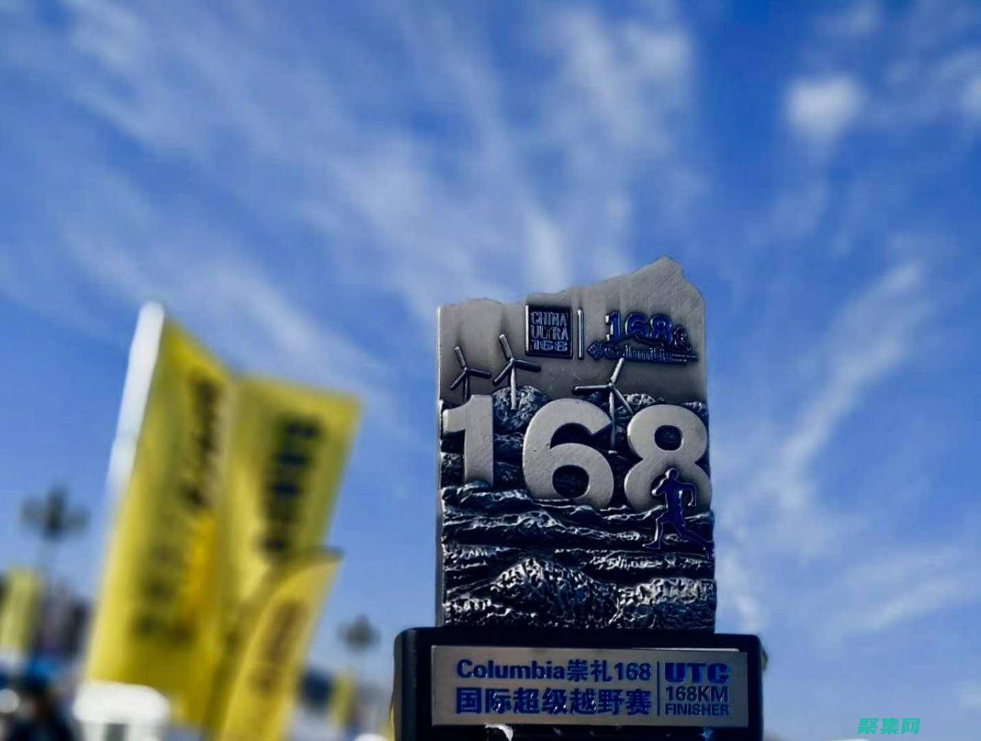 168官網
