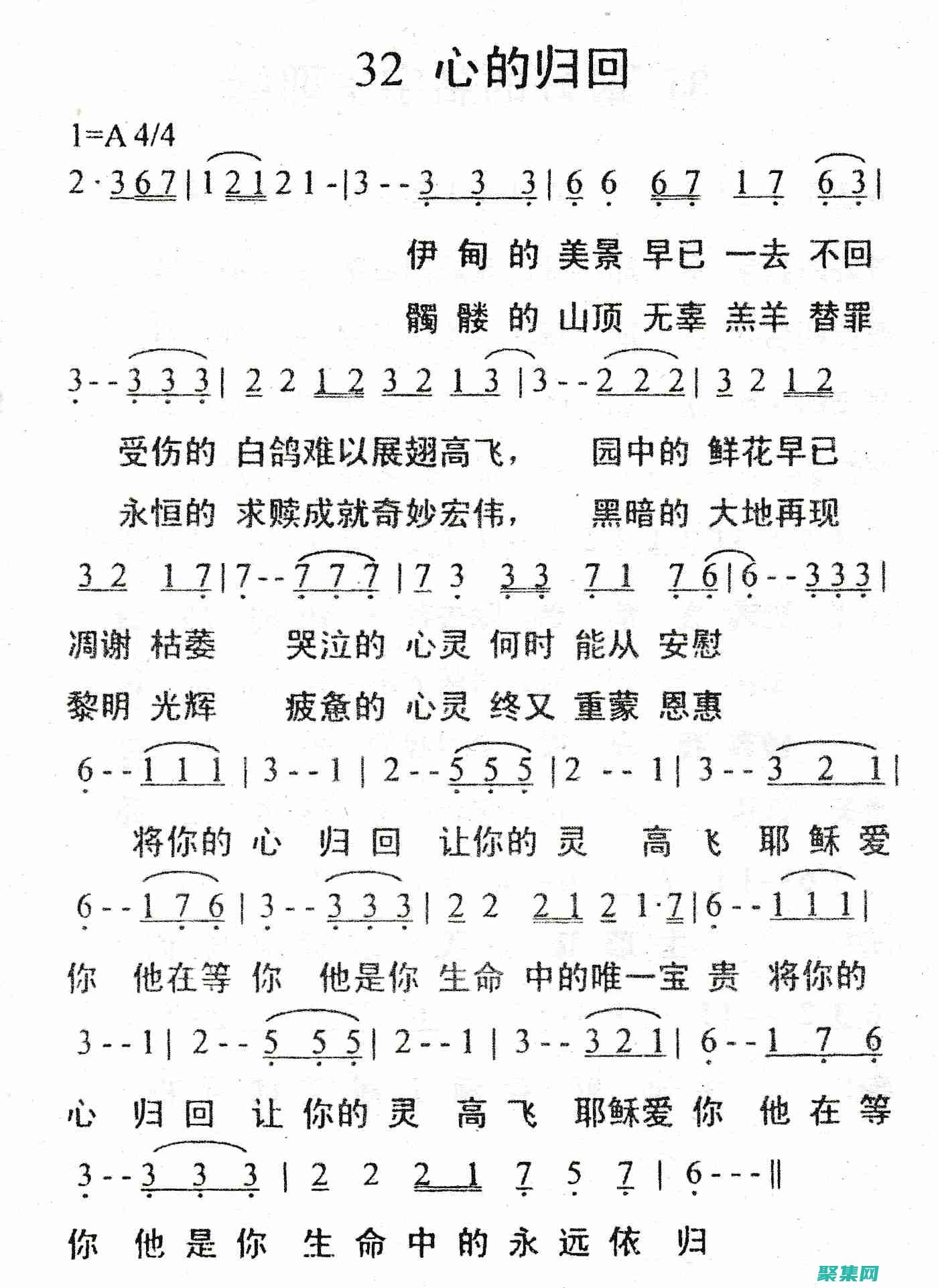 回到內容之源