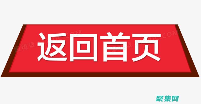 便利的導航工具