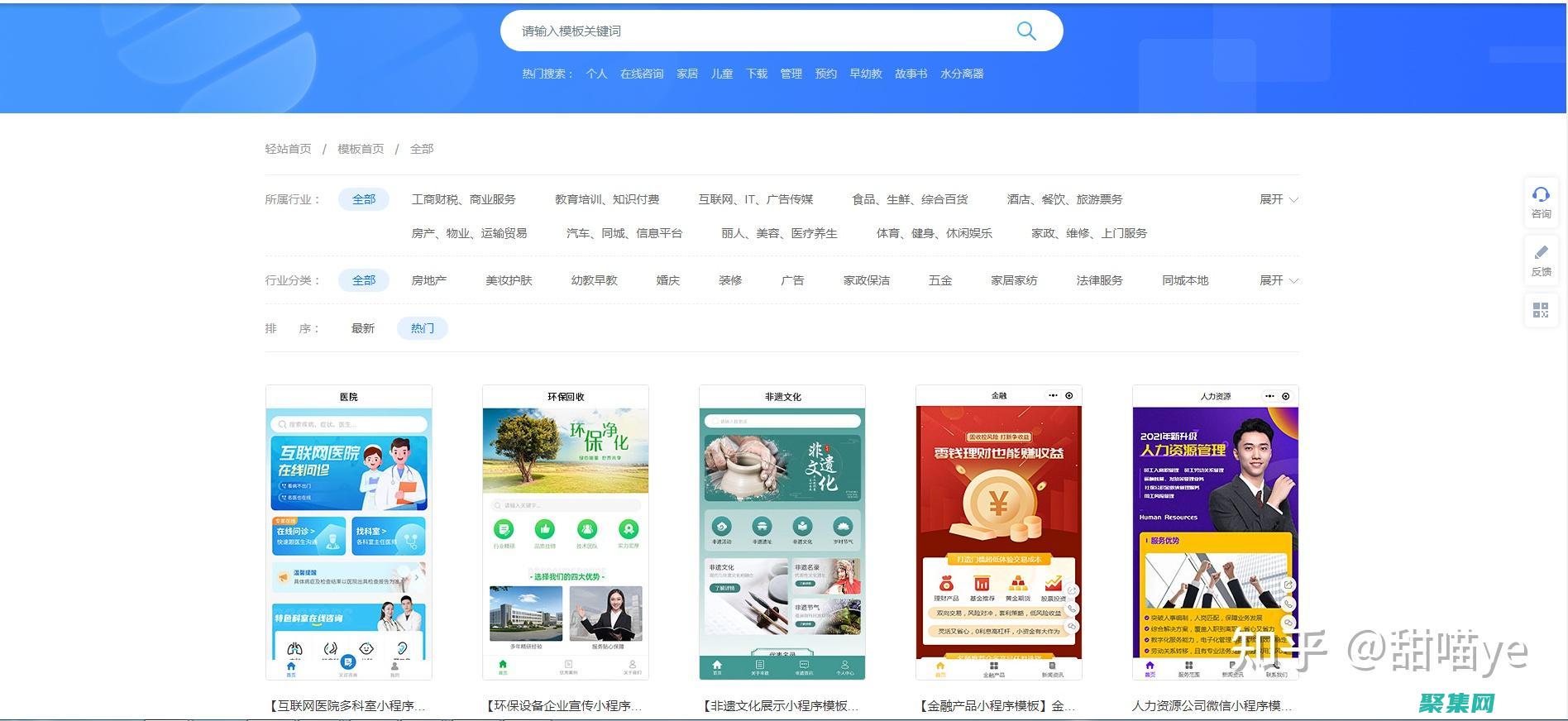海量網站程序下載，助您輕松搭建您的網站 (海量網站程序下載)