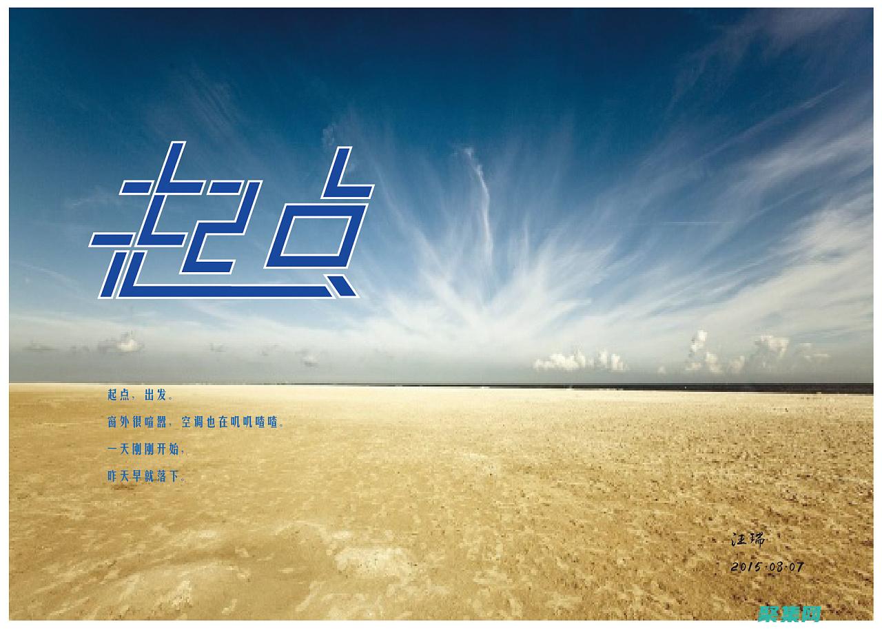 從零開始的自學計算機編程指南