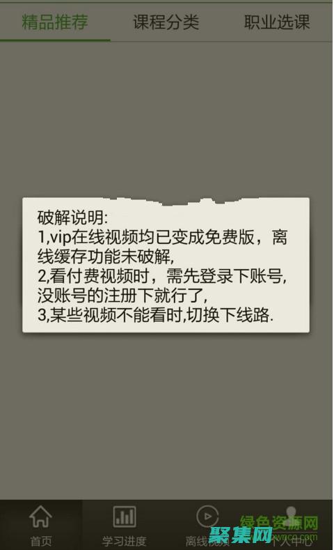破解自學編程的密碼：全面的資源和技巧 (破解自學編程的方法)