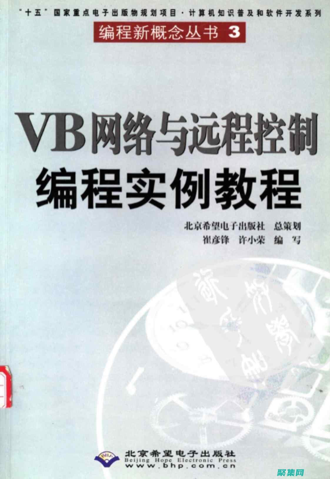 網絡編程和 DevOps：自動化流程并確保持續交付 (網絡編程和多線程有什么關系)