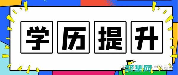 家的典型工作任務包括