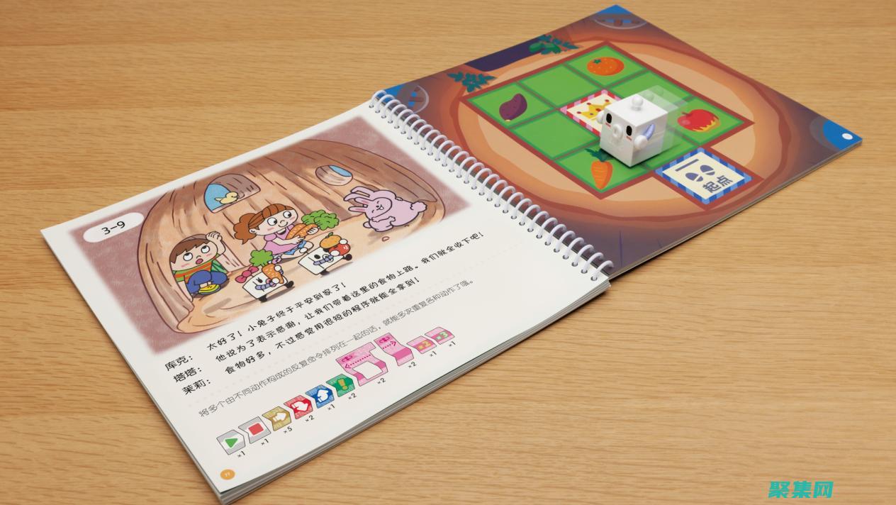 洞悉編程奧秘：通過電子書開啟思維之旅 (洞悉編程奧秘教程)