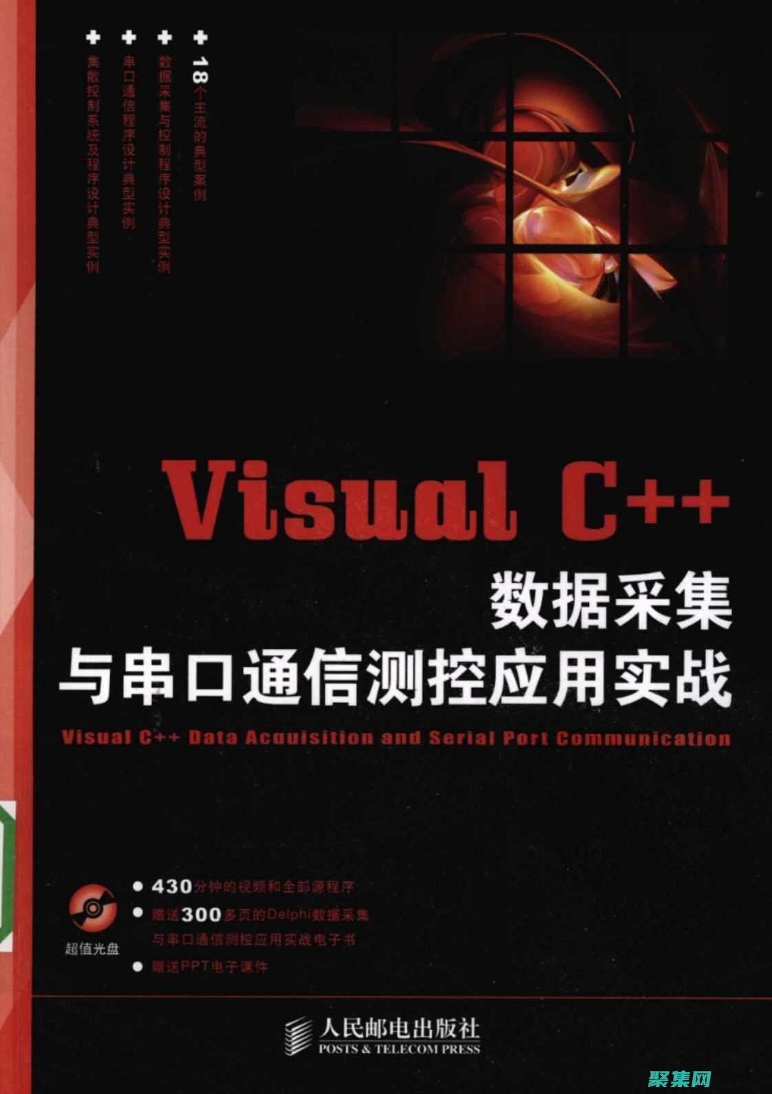 掌握編程精髓：用電子書照亮你的編程道路 (掌握編程精髓的重要性)