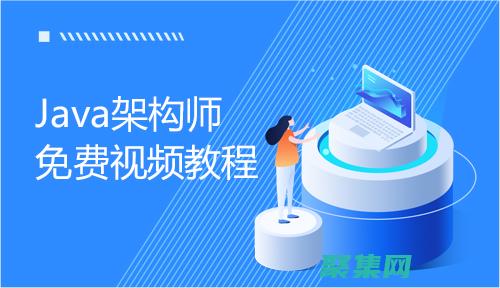 深入Java編程思想