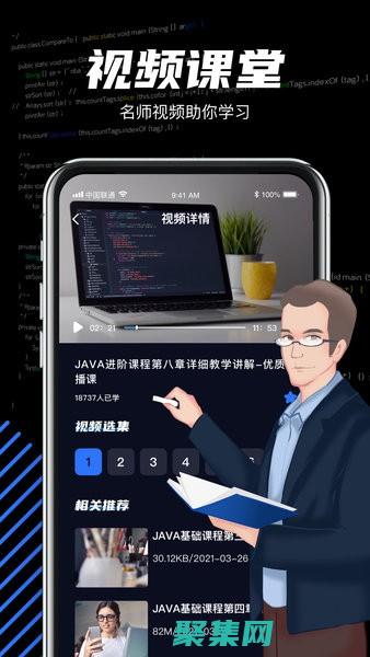 Java編程思想揭秘：網絡編程和Web服務開發 (java編程入門到精通)