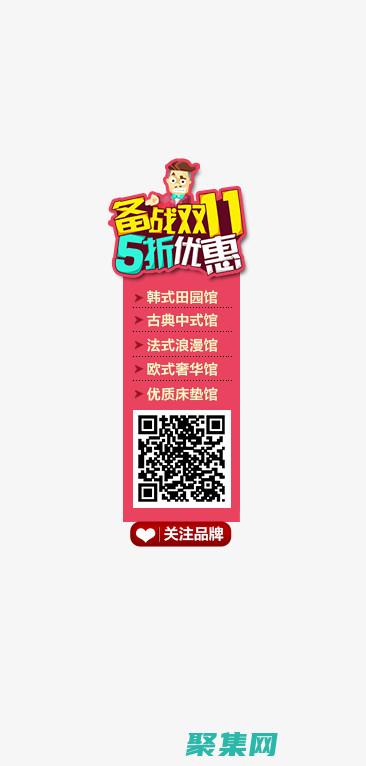 助你店鋪銷量扶搖直上