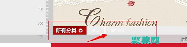 助你店鋪流量飛漲