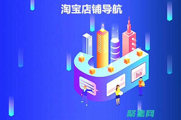 在「店鋪導航代碼」模塊中，選擇要獲取的代碼類型（商品導航代碼或店鋪導航代碼）。(店鋪導航什么意思)