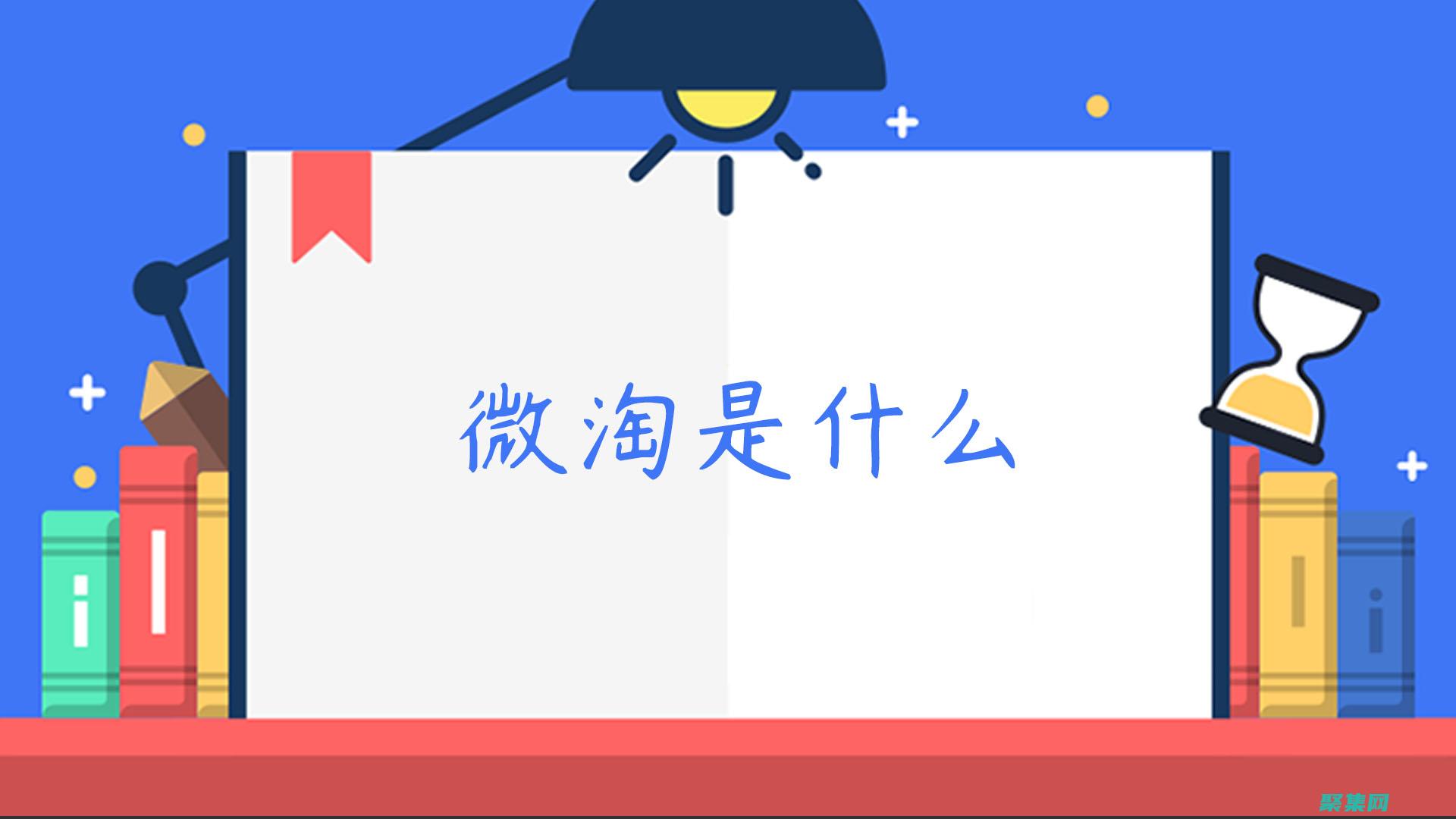 為什么我的淘寶導航代碼無法跳轉到店鋪？ (為什么我的淘寶都沒有運費險了)