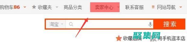 淘寶導航代碼是否支持手機端？ (淘寶導航代碼怎么設置)