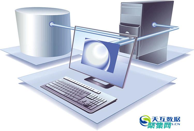 數據庫和的區別