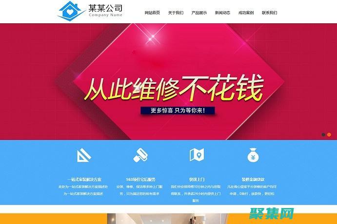 CMS 織夢主題自定義：設計與你的品牌相符的網站 (織夢cms使用教程)