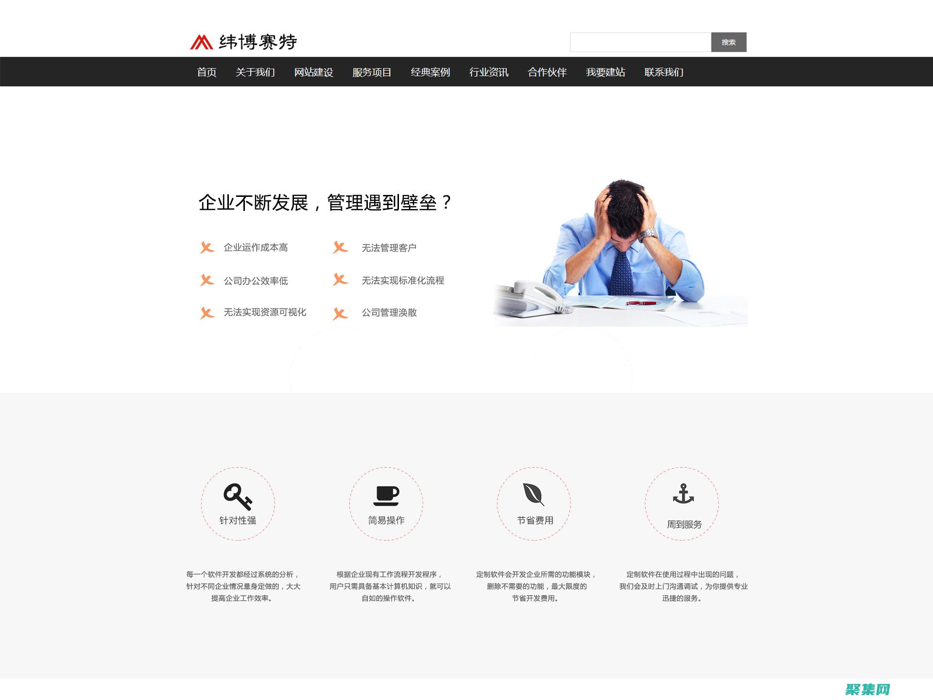 釋放您的創意潛力