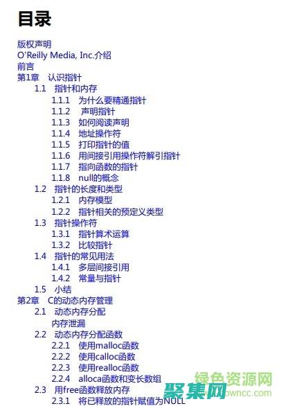 深入理解 convert 函數：從字符串到數字，從數字到字符串 (深入理解colly)