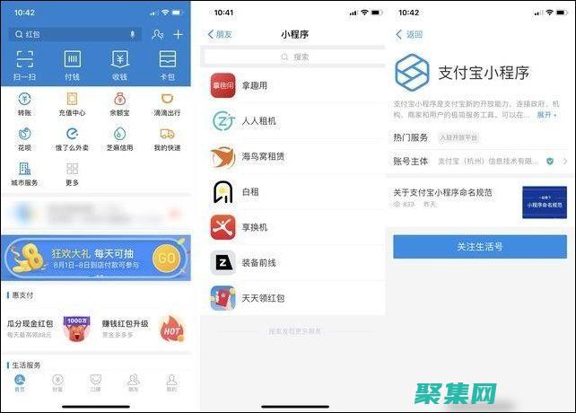 小支付回調在哪設置