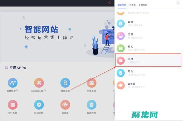 小程序支付回調的最佳實踐：保證回調安全性和可靠性 (小程序支付回調在哪設置)