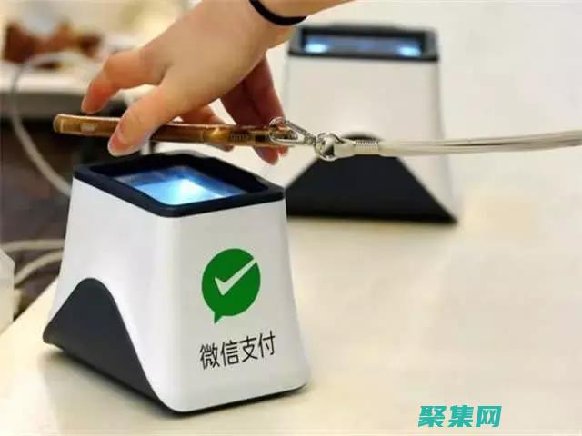 小程序支付回調集成教程