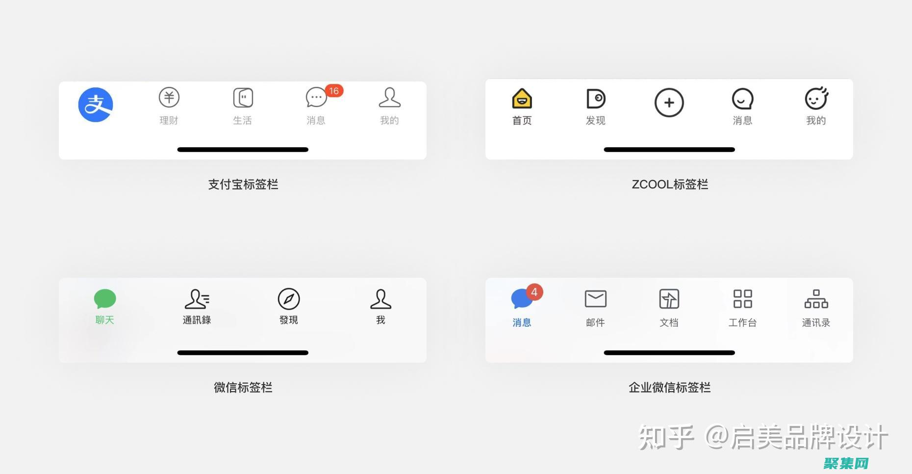 導航至開發 > 接口設置 > 支付配置。 (導航至開發區)