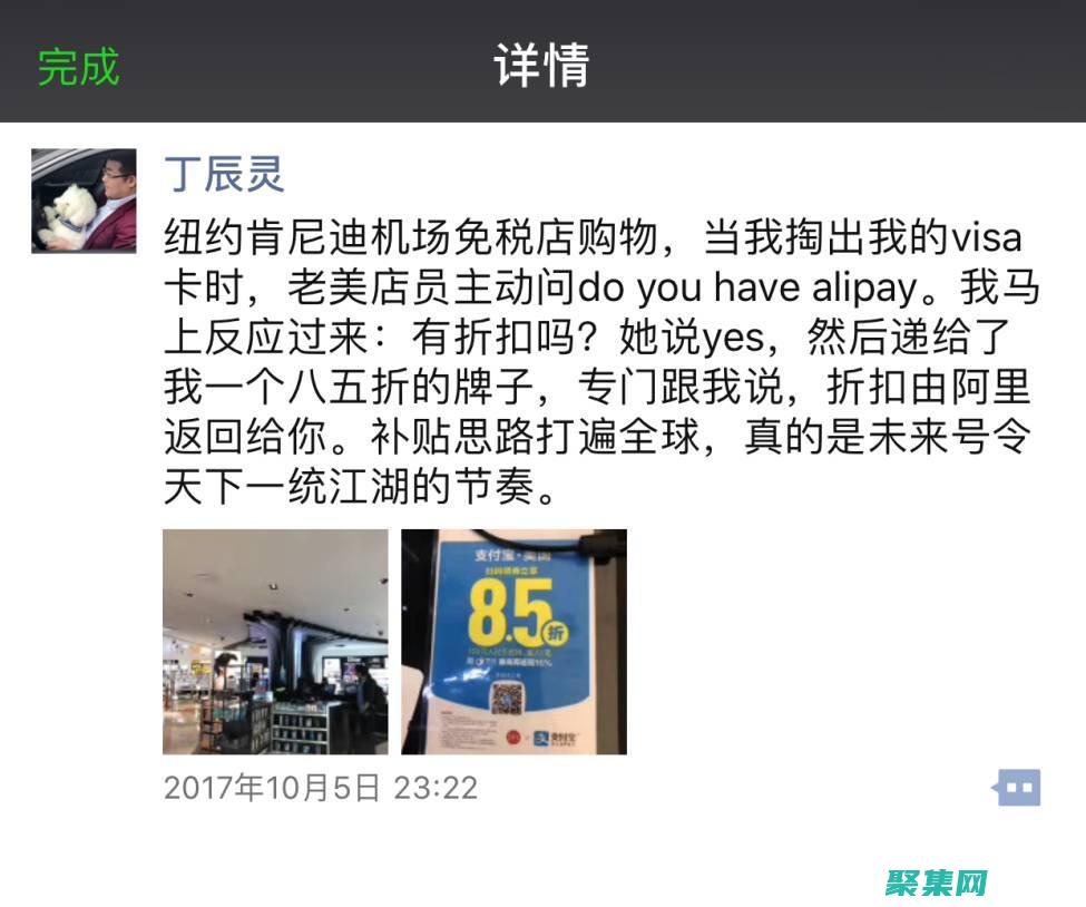 在支付回調字段中輸入支付回調地址。 (支付回調中什么意思)