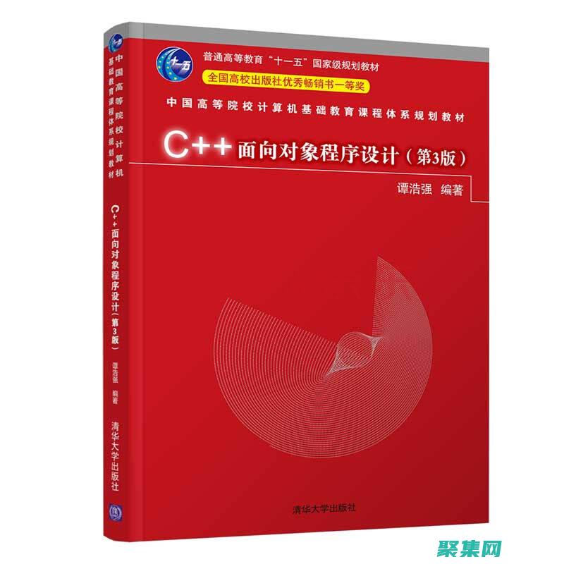 對象導向編程（OOP）精通：構建可擴展和可維護代碼 (對象導向編程怎么寫)