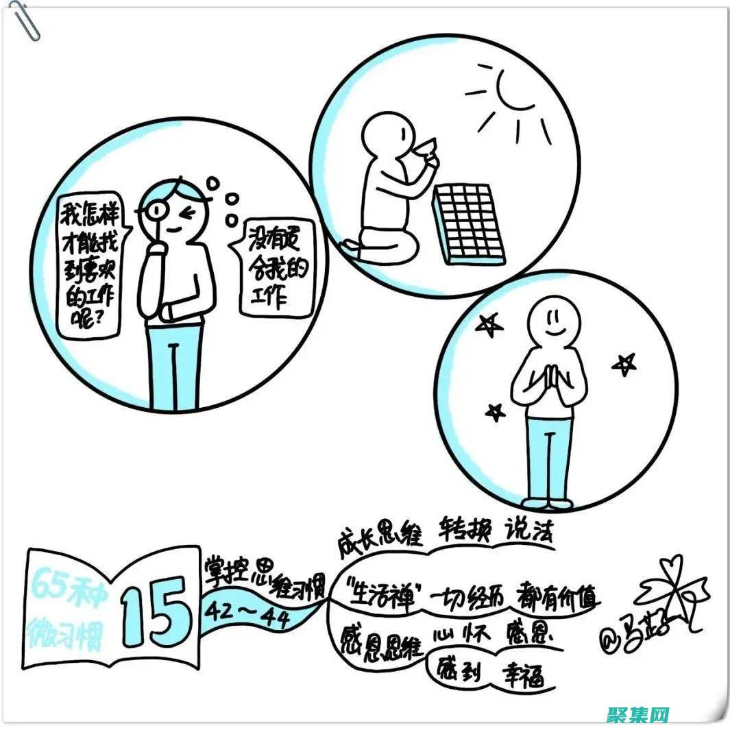 掌控安全學院可靠嗎