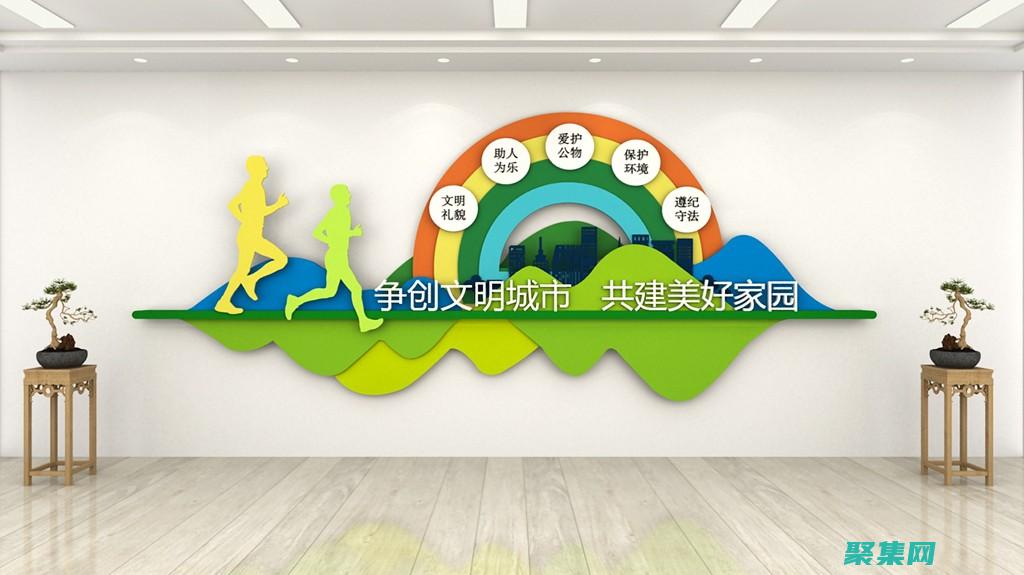 創建構建環境