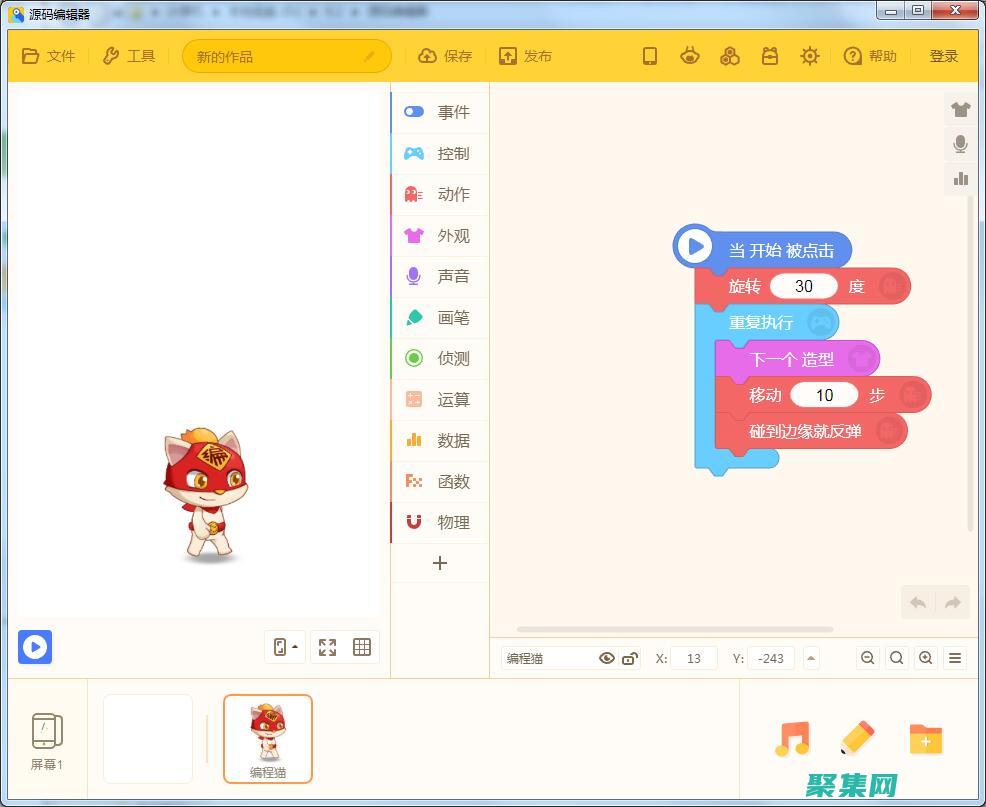 修改源代碼：一旦您有了構建環境，您就可以開始修改源代碼。您可以添加新功能、更改現有功能或刪除不需要的功能。有關源代碼中不同模塊的概述，請參閱Android文檔。 (修改源代碼侵權嗎)
