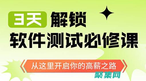 解鎖中級是什么