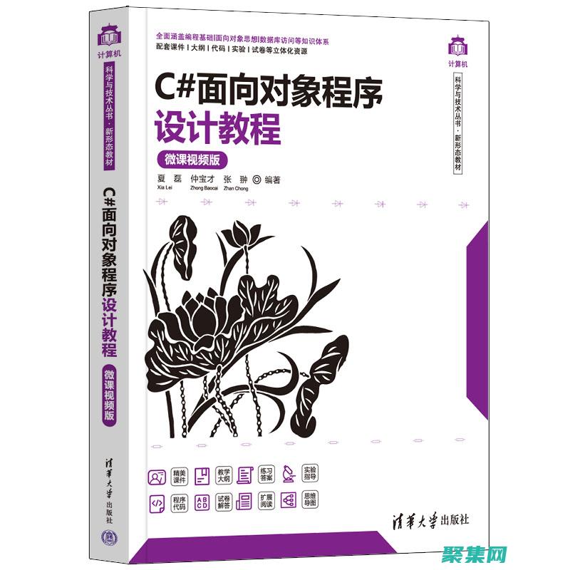 面向中級員的技術棧