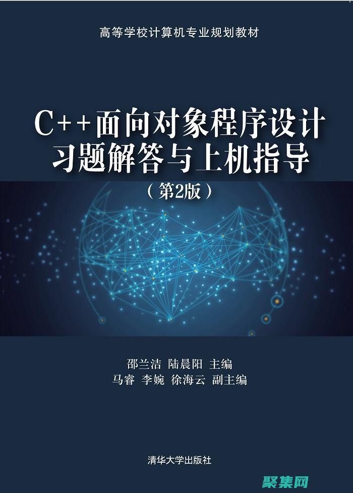 高級設計語言中面向過程