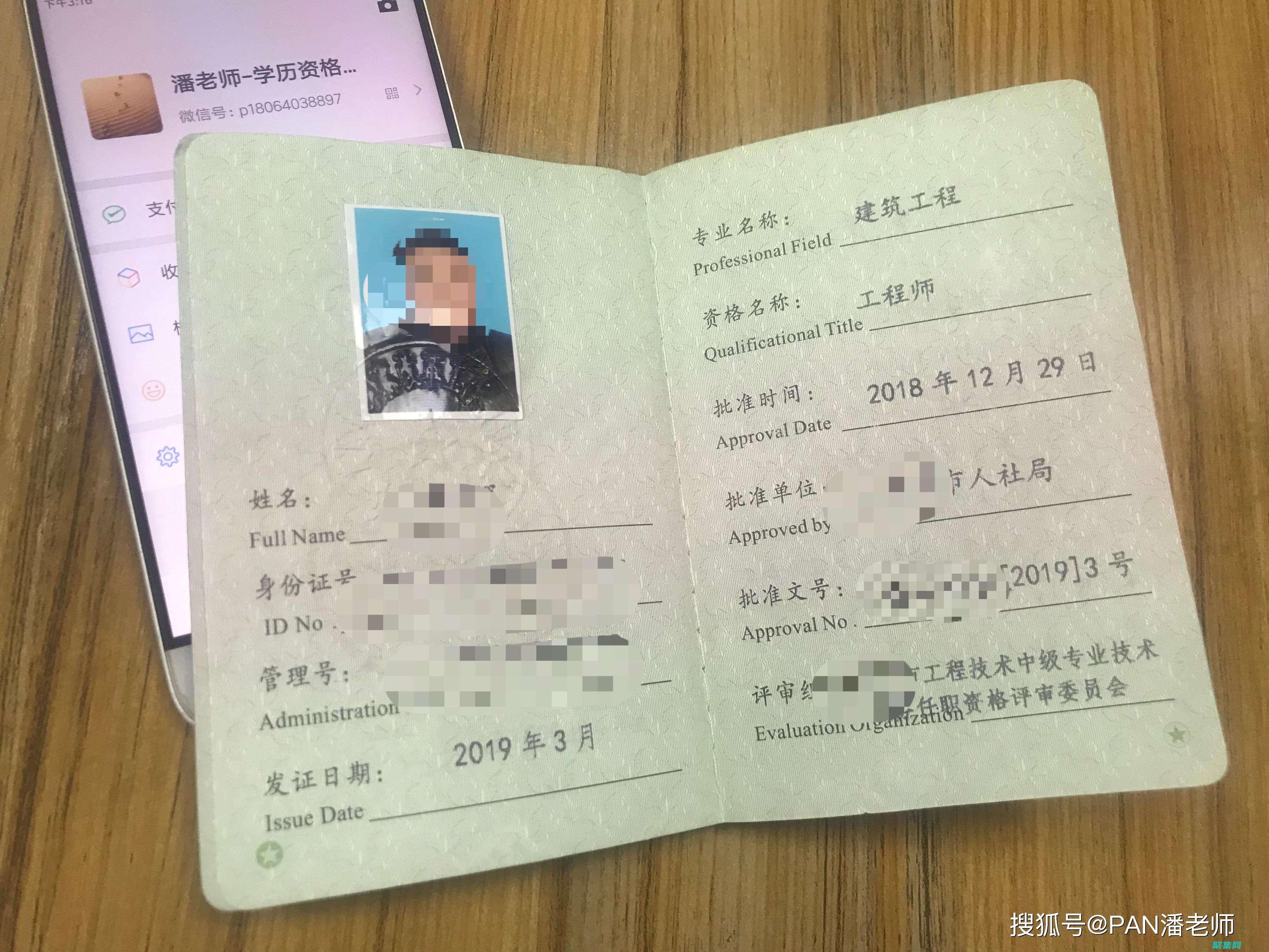 中級程序員的職業發展之路：晉升為高級工程師的途徑 (中級程序員的標準是什么知乎)