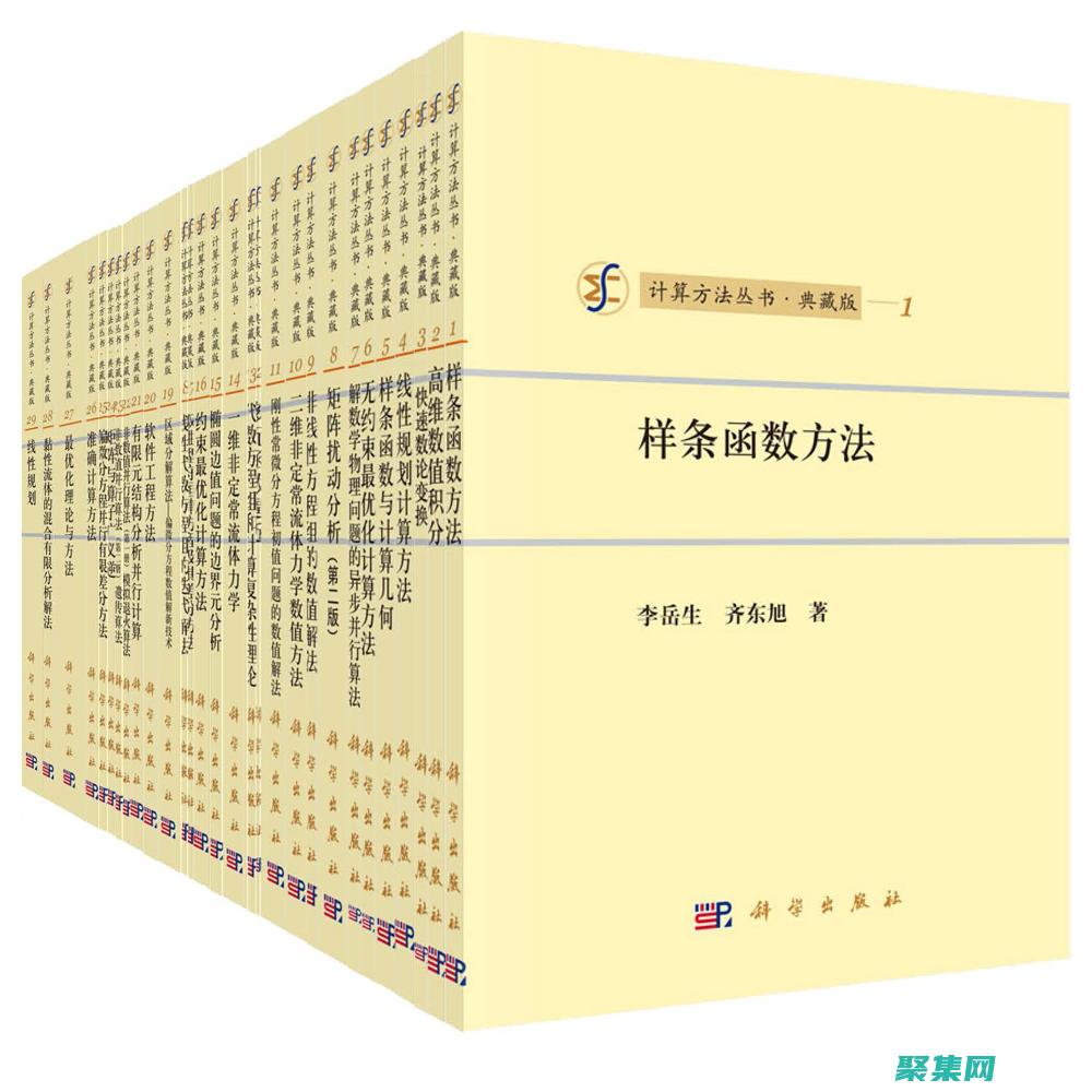 算法和設計模式