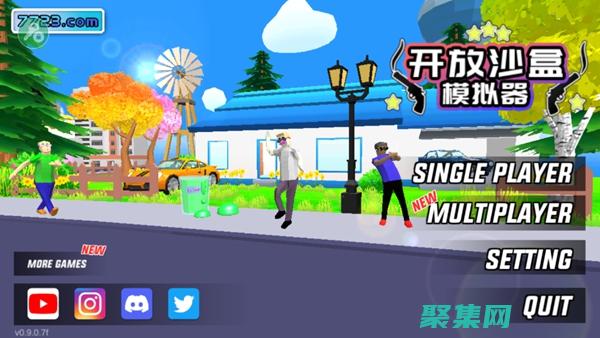 承擔挑戰性