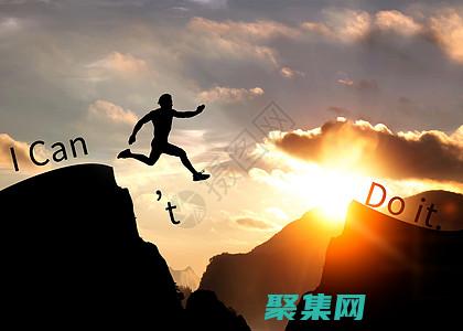 這將展示你的能力和領導潛力