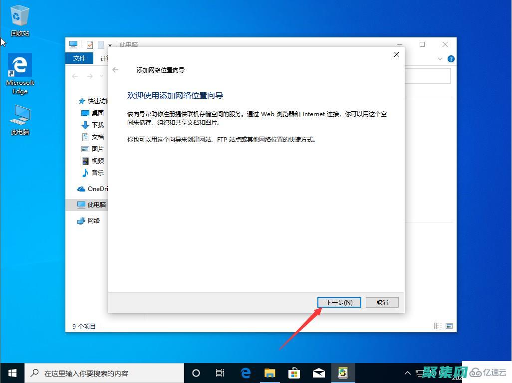 建立網絡：參加行業活動和會議，與其他專業人士建立聯系。這將幫助你了解最新的趨勢，并為你的職業發展創造機會。(創建網絡)