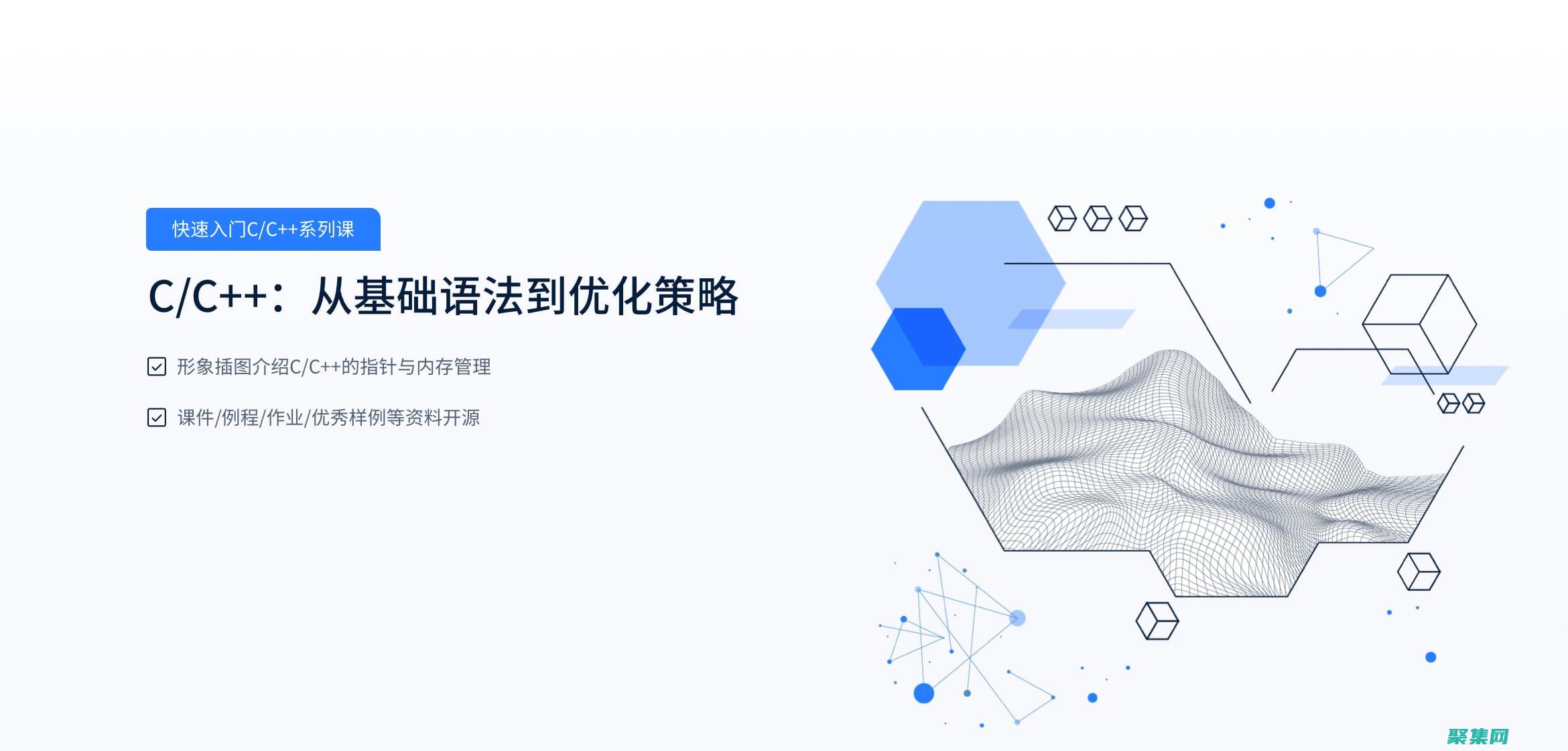 優化您的C語言代碼：最大公約數求解的效率提升 (c程序優化)
