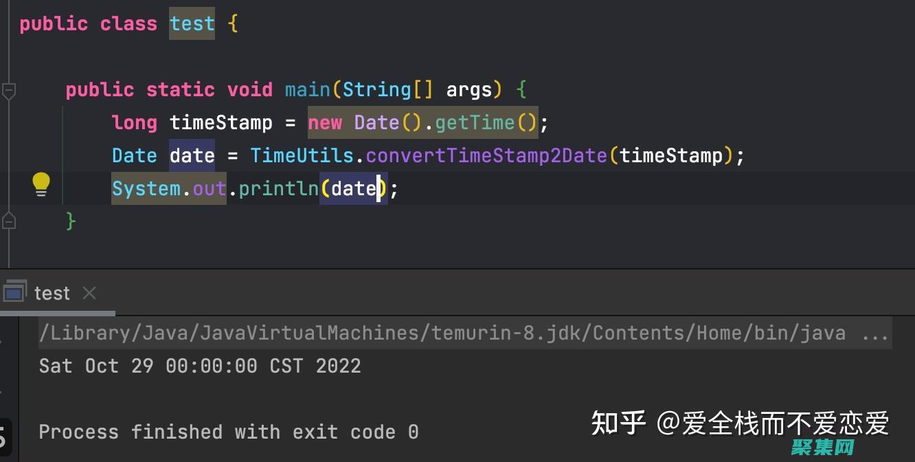java時間戳怎么生成
